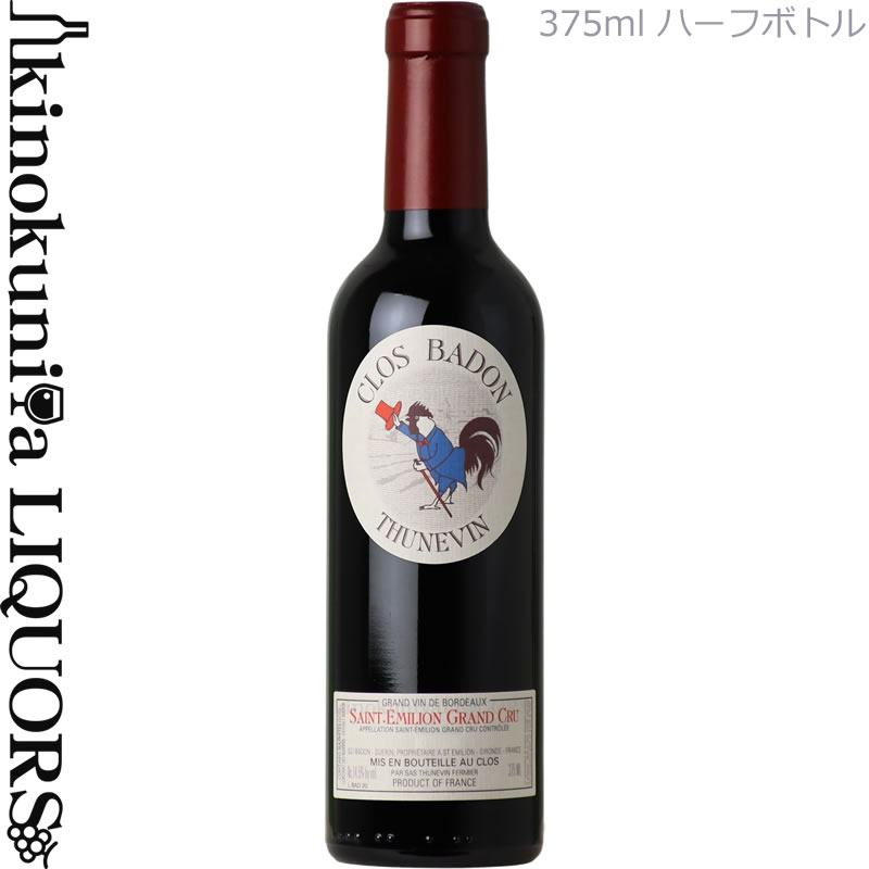 ボルドー、赤ワイン　ヴァランドロー 2015年 シャトー ヴァランドロー 750ml フランス ボルドー