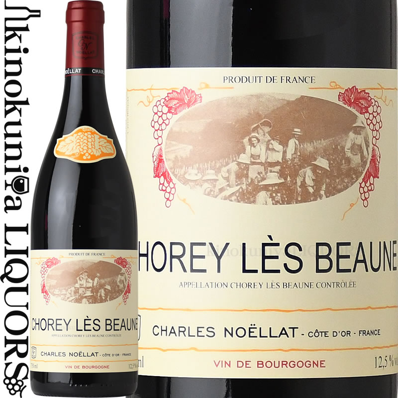 楽天市場】［2014］［畑名入ヴィラージュ］ シャルル・ノエラ ジュヴレ