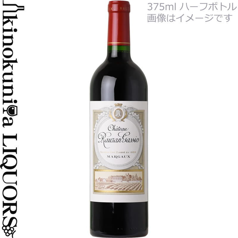 楽天市場】ロルム ド ローザン ガシー [2013] 赤ワイン フルボディ