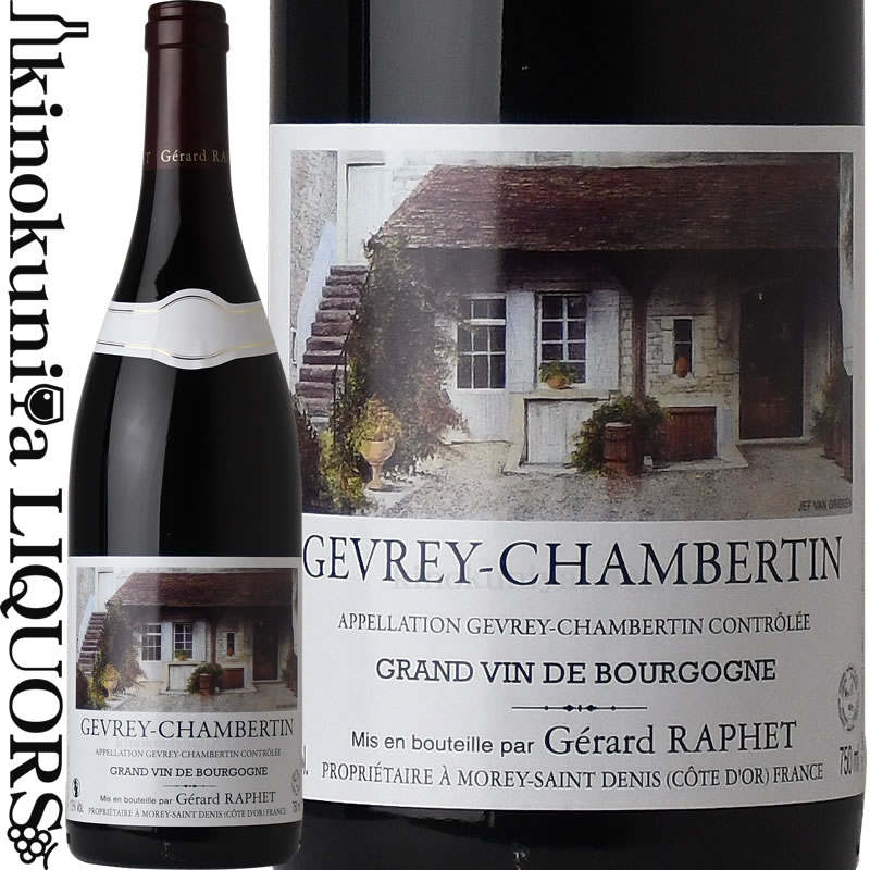 ドメーヌ・ルイレミー　シャンベルタン・グランクリュ　赤ワイン　フルボディ Dom. Louis Remy Latricières Chambertin Grand | Vinica 無料の