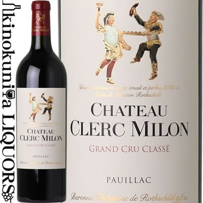 シャトー クレール ミロン [2021] 赤ワイン フルボディ 750ml / フランス ボルドー オー メドック A.O.C.ポイヤック メドック第5級 Chateau Clerc Milon