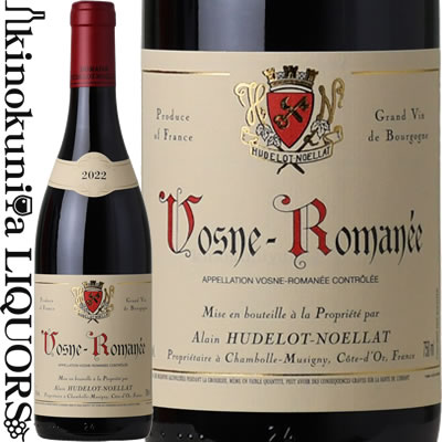 ユドロ ノエラ / ヴォーヌ ロマネ [2023] 赤ワイン ミディアムボディ 750ml / フランス ブルゴーニュ AOC / ALAIN HUDELOT NOELLAT アラン ユドロ ノエラ VOSNE ROMANEE