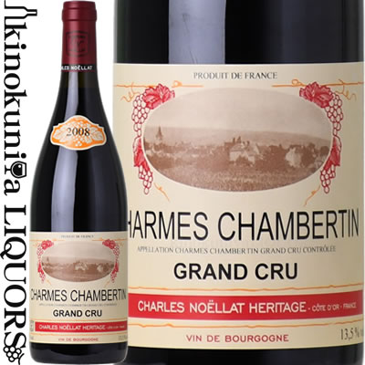 楽天市場】【蔵出し古酒】シャルル ノエラ / ニュイ サン ジョルジュ