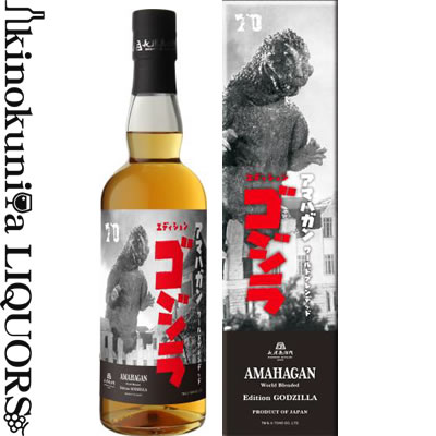 ジャパンウィスキー 長濱蒸溜所 AMAHAGAN WorldMalt No.3 アマハガン ワールドモルト エディション No.3 【長濱蒸溜所】