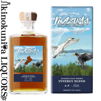 楽天市場】アルモリック×長濱 ブレンデッドモルト「スタイル クリーム