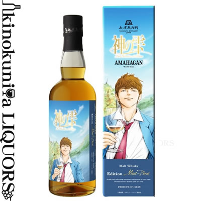 楽天市場】長濱蒸溜所 / AMAHAGAN ワールドモルト Edition 5th