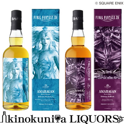 楽天市場】【3本セット販売】ファイナルファンタジーXIV アマハガン