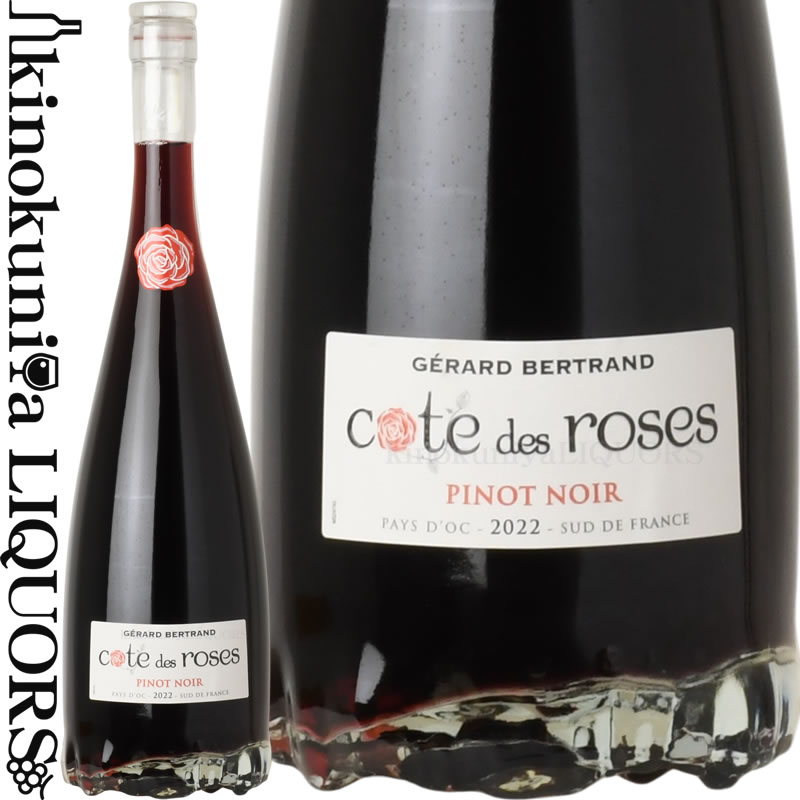 楽天市場】ジェラール ベルトラン / コート デ ローズ ピノ ノワール