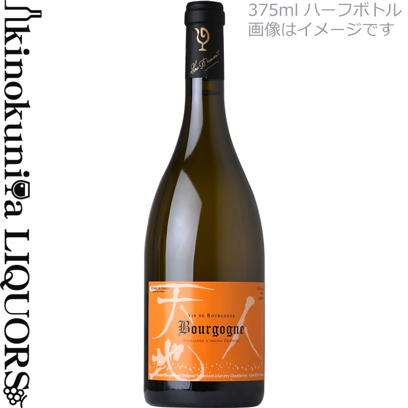 楽天市場】ルー デュモン / レア セレクション コトー ブルギニヨン