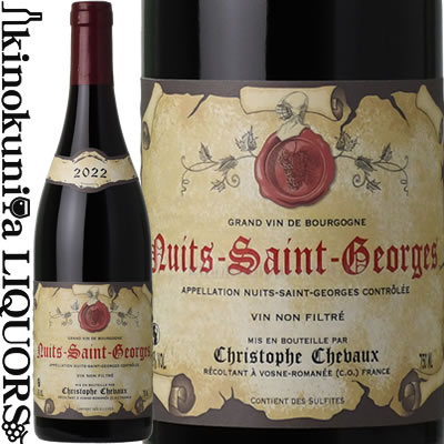 クリストフ シュヴォー / ニュイ サン ジョルジュ [2022] 赤ワイン 750ml / フランス ブルゴーニュ Christophe Chevaux Nuits St.Georges｜ワインの専門店・紀伊国屋リカーズ