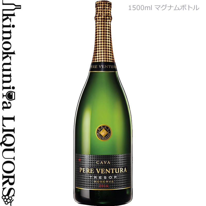 マッサ ヴェッキア 2016年 2本（マグナム1500ml＋ブテイユ750ml