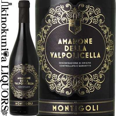 ゾーニン アマローネ・デッラ・ヴァルポリチェッラ 2018 750ml
