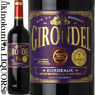 楽天市場】シャトー ド ラ グランド トゥール [2022] 赤ワイン