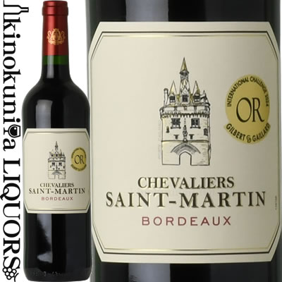 ボールナール2017・2019 2本セット 750ml 楽天市場】メゾン ル ノーブル [2019] 赤ワイン フルボディ 750ml