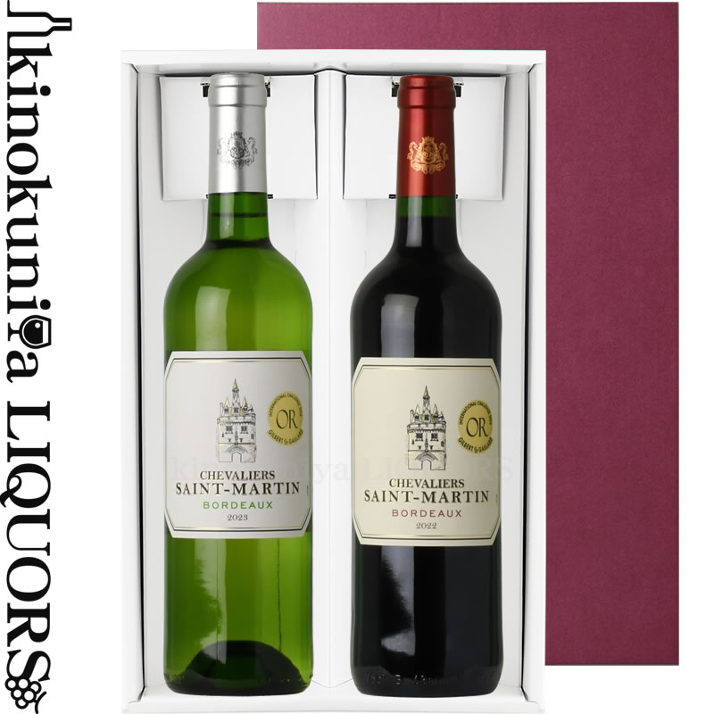 楽天市場】贈答用2本セット / 金賞受賞 ボルドー 白ワイン 化粧箱入り