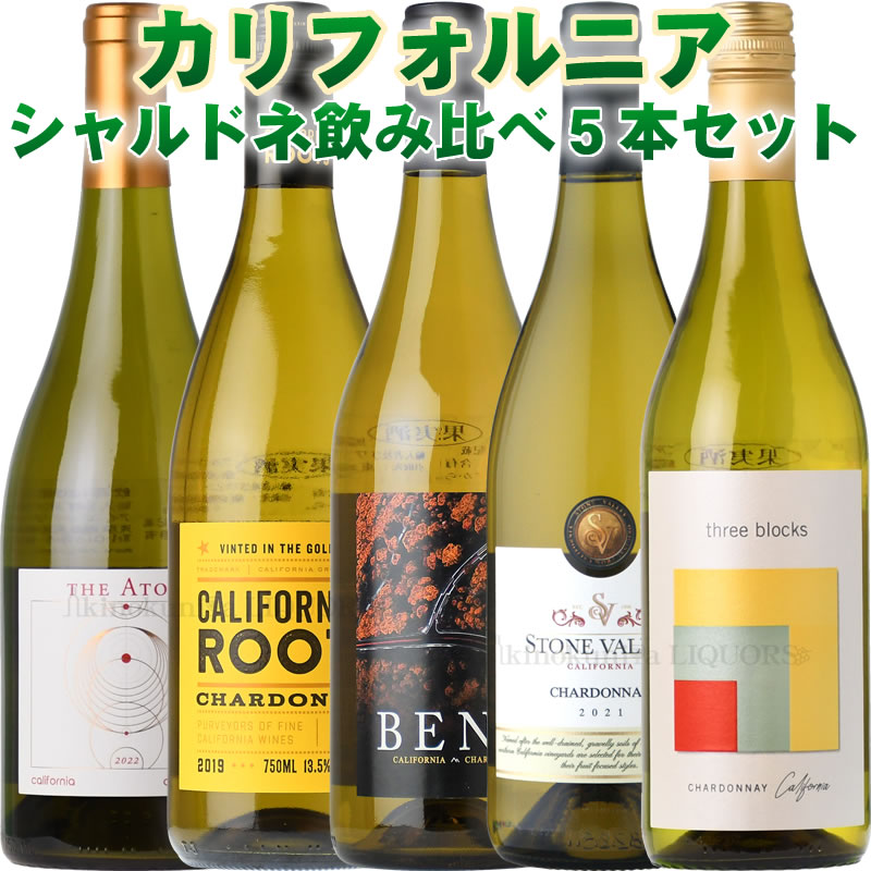 楽天市場】超得 たっぷり飲める シャブリ6本セット(飲み比べ