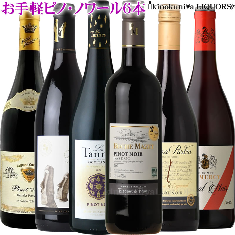 楽天市場】ボルドー赤6本セット / メドックと、合計11冠 金賞
