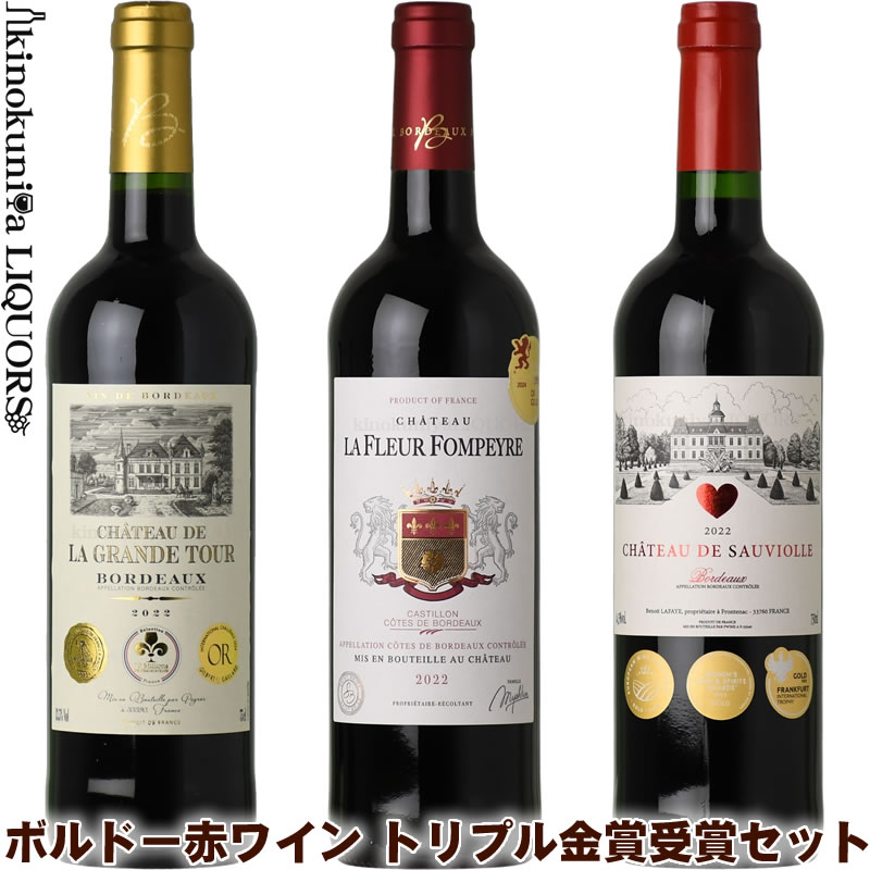 楽天市場】シャトー ブリアン [2011] 赤ワイン 750ml / フランス