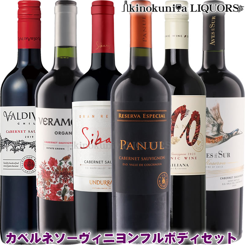 金賞受賞ワイン. AOCトリプル金賞含　10種類　10本(北海道沖縄不可 金賞受賞ワイン. 青臭く AOCトリプル金賞含 10種類 10本(北海道