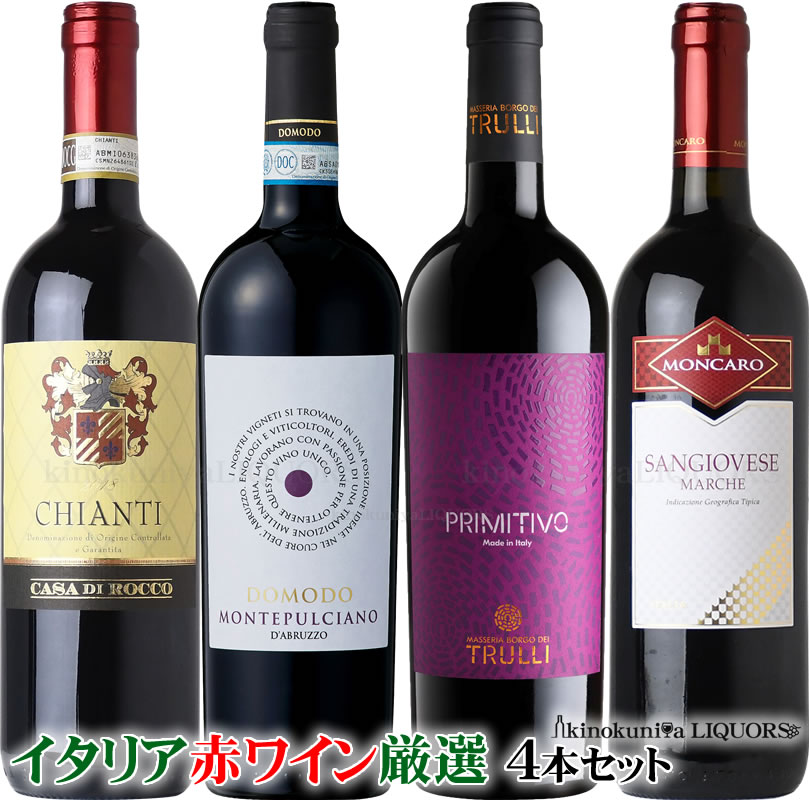 第121弾 オールトリプル金賞受賞 3本セット ボルドー赤ワイン
