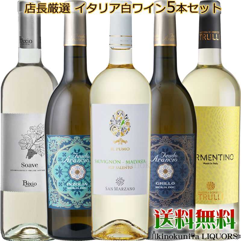 楽天市場】超得 たっぷり飲める シャブリ6本セット(飲み比べ