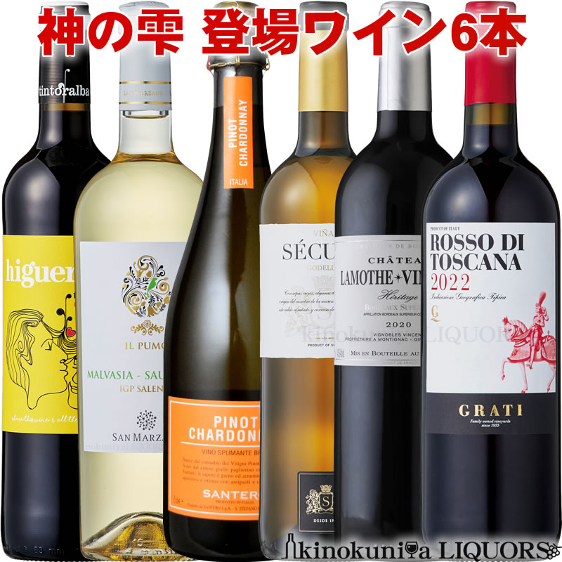 5巻だけない…神の雫セット 神の雫（5）』（オキモト・シュウ,亜樹 直）｜講談社