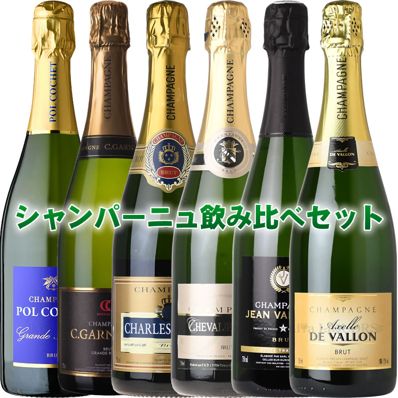 楽天市場】辛口カヴァ6本セット ◎◎◎ 第6弾 ◎◎◎【送料 楽天市場】辛口カヴァ6本セット ◎◎◎ 第6弾 ◎◎◎【送料