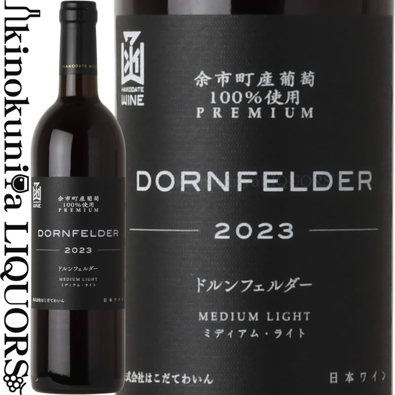 楽天市場】月浦ワイン ドルンフェルダー 750ml(赤・辛口)北海道の