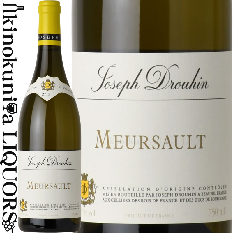メゾン ジョゼフ ドルーアン / ムルソー [2022] 白ワイン 辛口 750ml / フランス ブルゴーニュ コート・ド・ボーヌ AOCムルソー Maison Joseph Drouhin Meursault｜ワインの専門店・紀伊国屋リカーズ