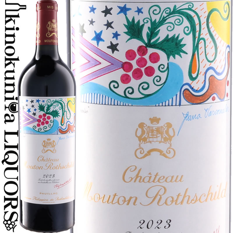 シャトー ムートン ロートシルト [2023] 赤ワイン フルボディ 750ml / フランス ボルドー オー メドック 第1級格付 A.O.C. ポイヤック Chateau Mouton Rothschild｜ワインの専門店・紀伊国屋リカーズ 59,290円