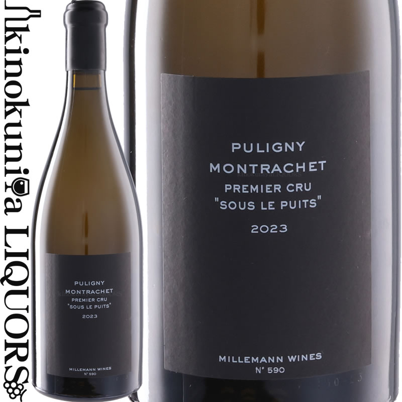 楽天市場】ミルマン・ワインズ ピュリニー・モンラッシェ 1er スー・ル
