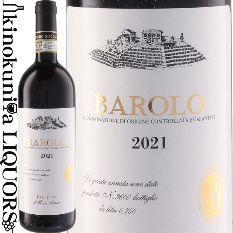 ブルーノ ジャコーザ / バローロ [2021] 赤ワイン フルボディ 750ml / イタリア ピエモンテ バローロDOCG Barolo / GIACOSA BRUNO SRL｜ワインの専門店・紀伊国屋リカーズ