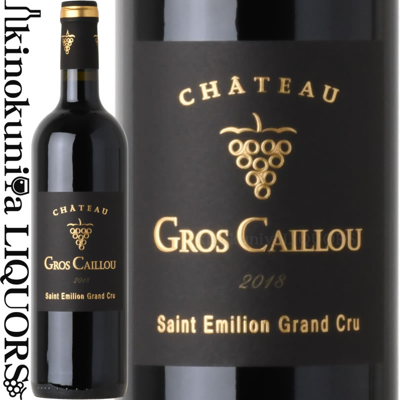 楽天市場】シャトー グロ カイユ [2018] 赤ワイン フルボディ 750ml