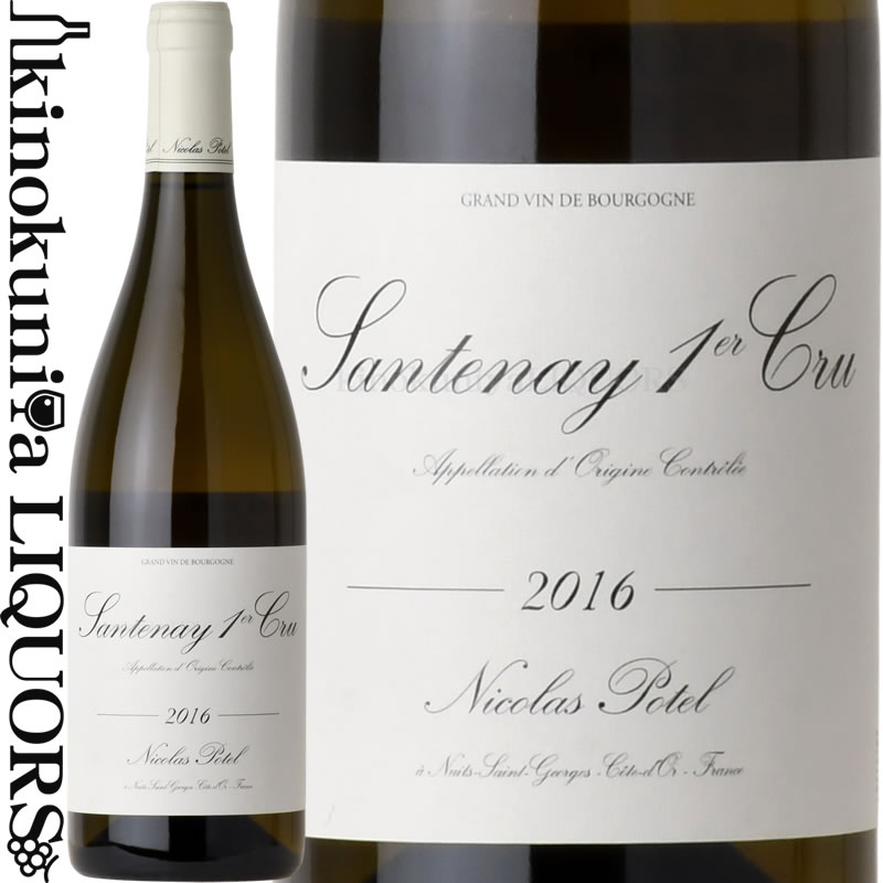 楽天市場】ニコラ ポテル / サヴィニー レ ボーヌ プルミエ クリュ レ