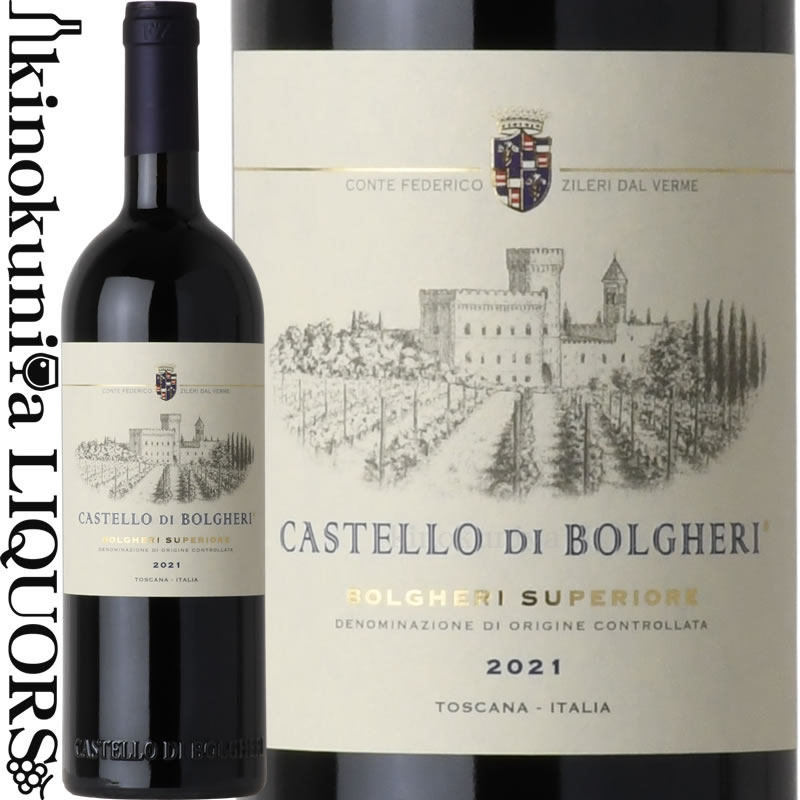 カステッロ ディ ボルゲリ [2021] 赤ワイン フルボディ 750ml / イタリア トスカーナ D.O.C. BOLGHERI SUPERIORE CASTELLO DI BOLGHERI｜ワインの専門店・紀伊国屋リカーズ