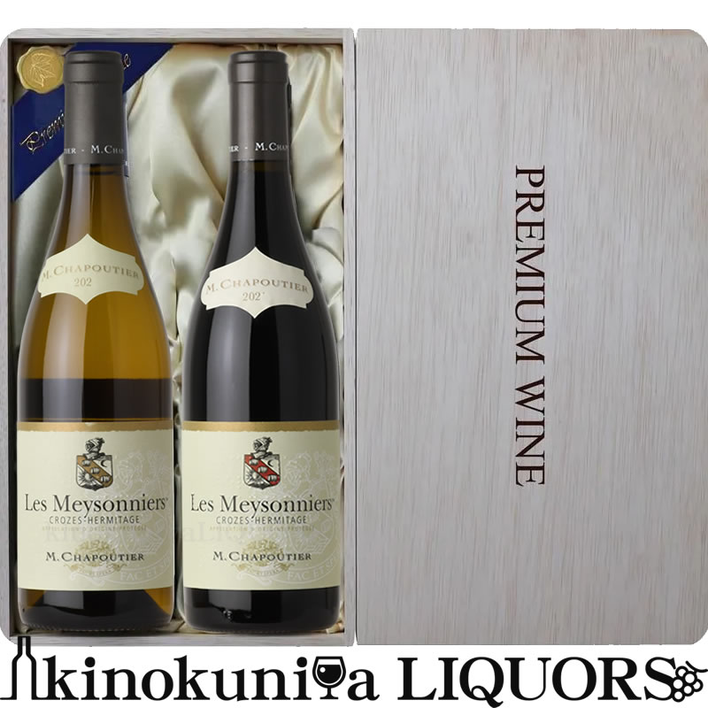 楽天市場】【木製化粧箱2本入】メゾン ジョゼフ ドルーアン / マコン