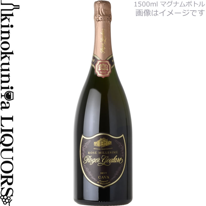 楽天市場】改定前【価格据置】1500ml【マグナム】アンドレ クルエ