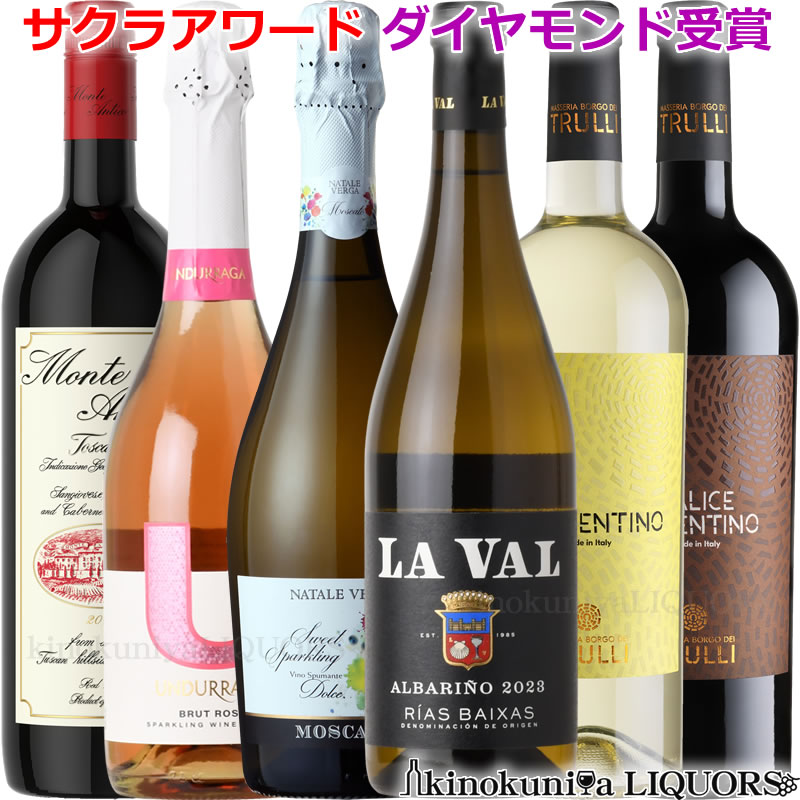 楽天市場】神の雫ワイン6本セット【送料無料】漫画「神の雫