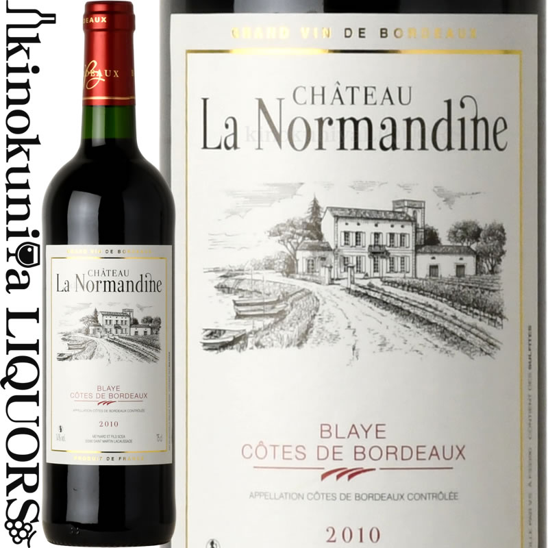 楽天市場】ルー デュモン / レア セレクション コトー ブルギニヨン