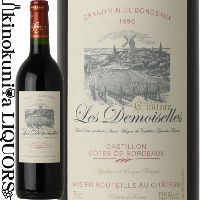 楽天市場】古酒【掘出物】シャトー レ ヴェルニュ [1989] 赤ワイン