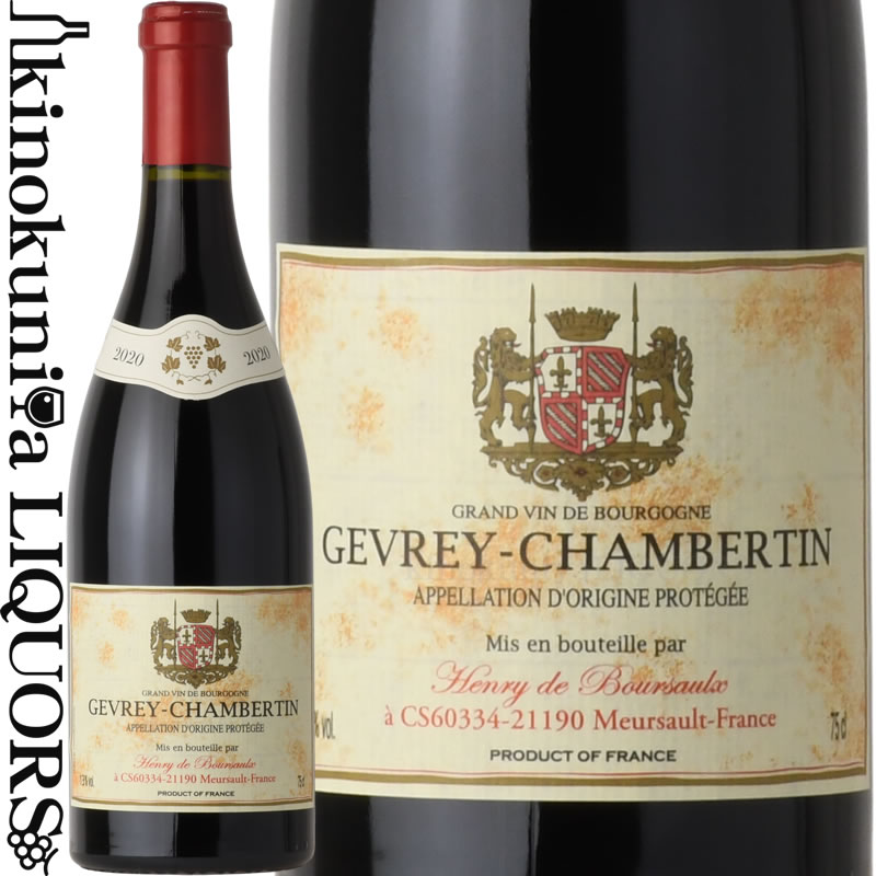 楽天市場】ルブルソー / ジュヴレ シャンベルタン オー コルヴェ [2020