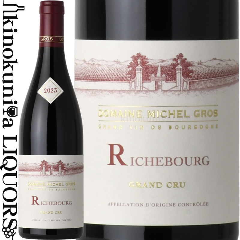 楽天市場】ミッシェル グロ / ヴォーヌ ロマネ [2023] 赤ワイン フル