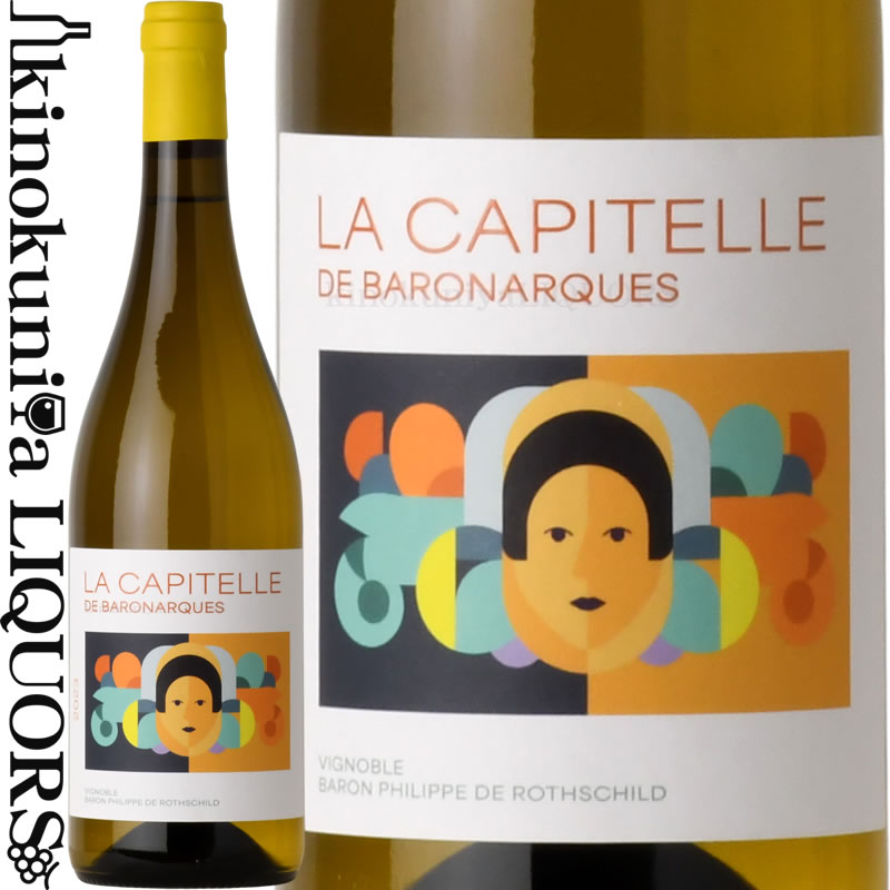 楽天市場】【完売】他の銘柄をご検討くださいドメーヌ ドゥ バロナーク