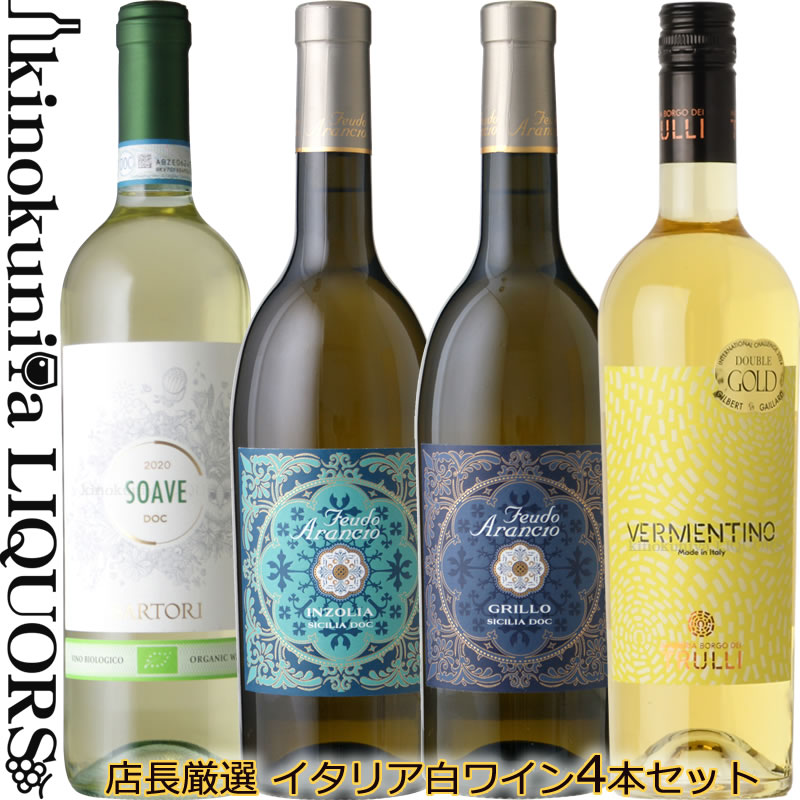 楽天市場】ドイツの甘口＆やや甘口6本セット 白ワイン 甘口〜やや甘口