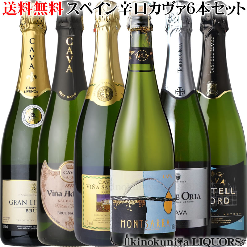 楽天市場】大興奮のシャンパーニュ4本セット (本物シャンパンのみ