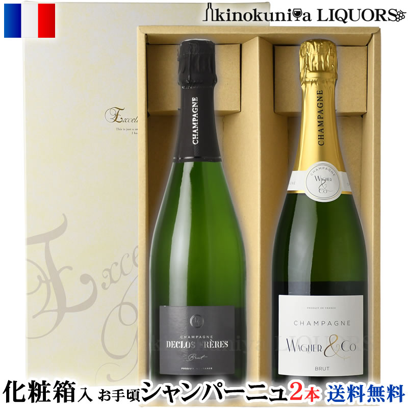 楽天市場】贈答用 / シックス エイト ナイン セラーズ 赤白【2本