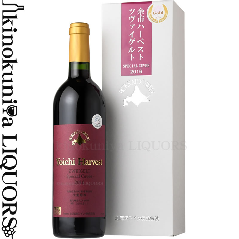 余市ハーベスト ケルナースペシャルキュヴェ 2019 750ml