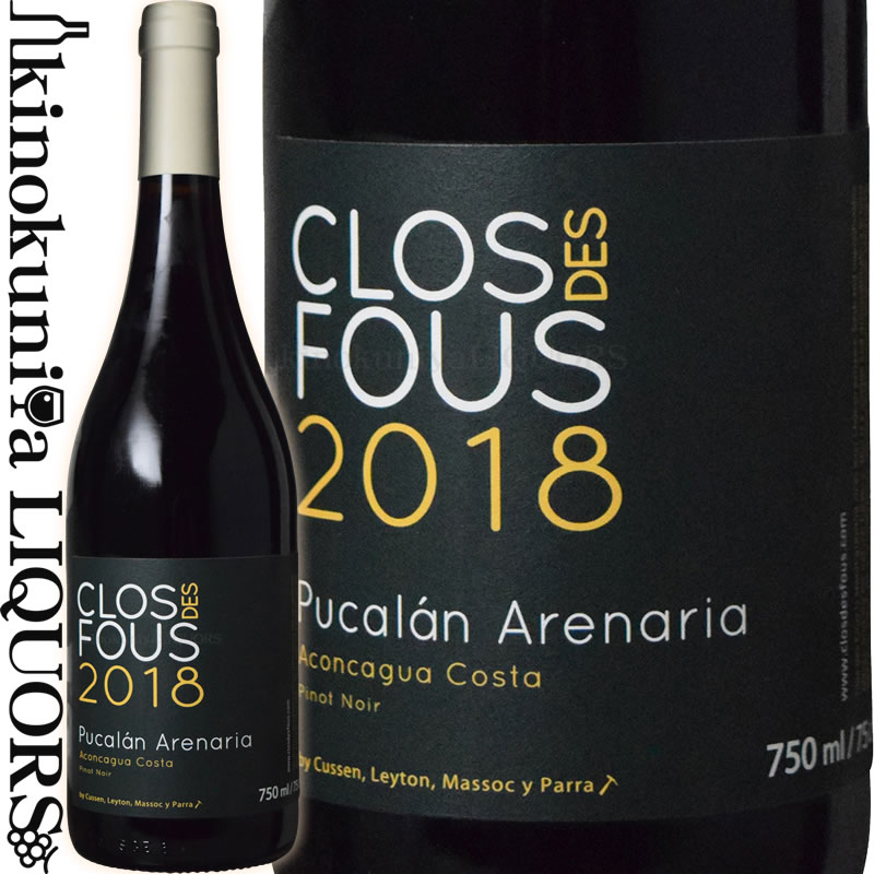 楽天市場 クロ デ フ ピノ ノワール アレナリア 17 赤ワイン フルボディ 750ml チリ アコンカグア コスタd O Clos Des Fous Pinot Noir Arenaria ビオディナミ ビオロジック ワインの専門店 紀伊国屋リカーズ