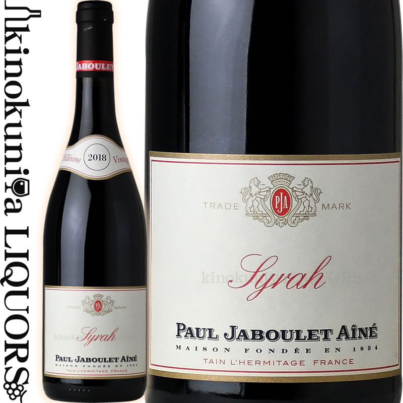 楽天市場 ポール ジャブレ エネ シラー 17 18 赤ワイン ミディアムボディ 750ml フランス ローヌ地方 Vdf Paul Jaboulet Aine Syrah 伝統と革新が融合したエレガントなシラー 15年シラー デュ モンド金賞受賞 旨安大賞 あす楽 ワインの専門店 紀伊国屋