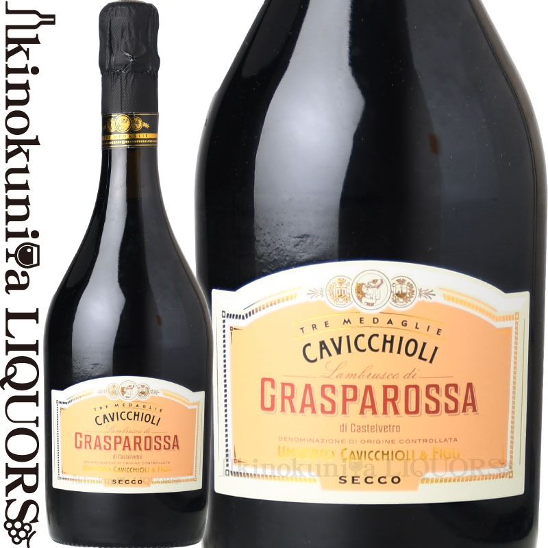 ボルゲシア ランブルスコ ロッソ 赤 やや甘口 微発泡スパークリング 750ml トップ